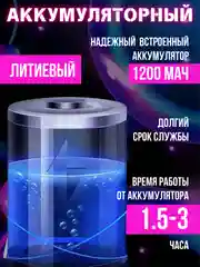 Фонарик jl321