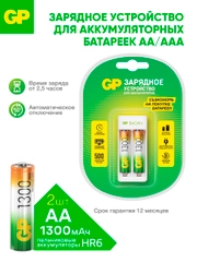 Зарядное устройство GP E211/130AAHCCS-2CR1 5/10