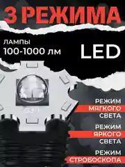 Фонарик Jl326
