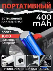 Фонарик Jl326