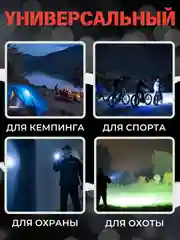 Фонарик Jl326