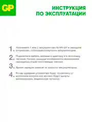 Батарейка GP 100AAAHC/CPB2-2CR2 /40