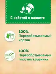 Туалетный блок Бреф ДеЛюкс Нежная магнолия, средство для туалета 3 блока (150г)