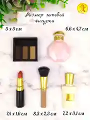 Силиконовая форма "Косметика",  форма для шоколада