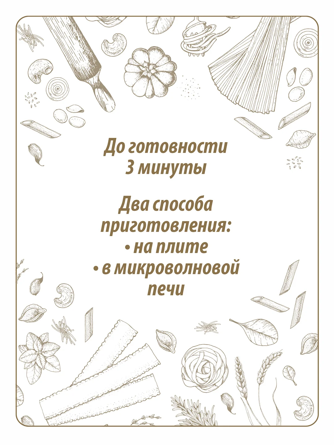 Макаронные изделия MAKFA Спиральки-экспресс, 400 г