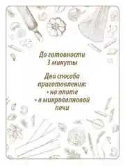 Макаронные изделия MAKFA Спиральки-экспресс, 400 г