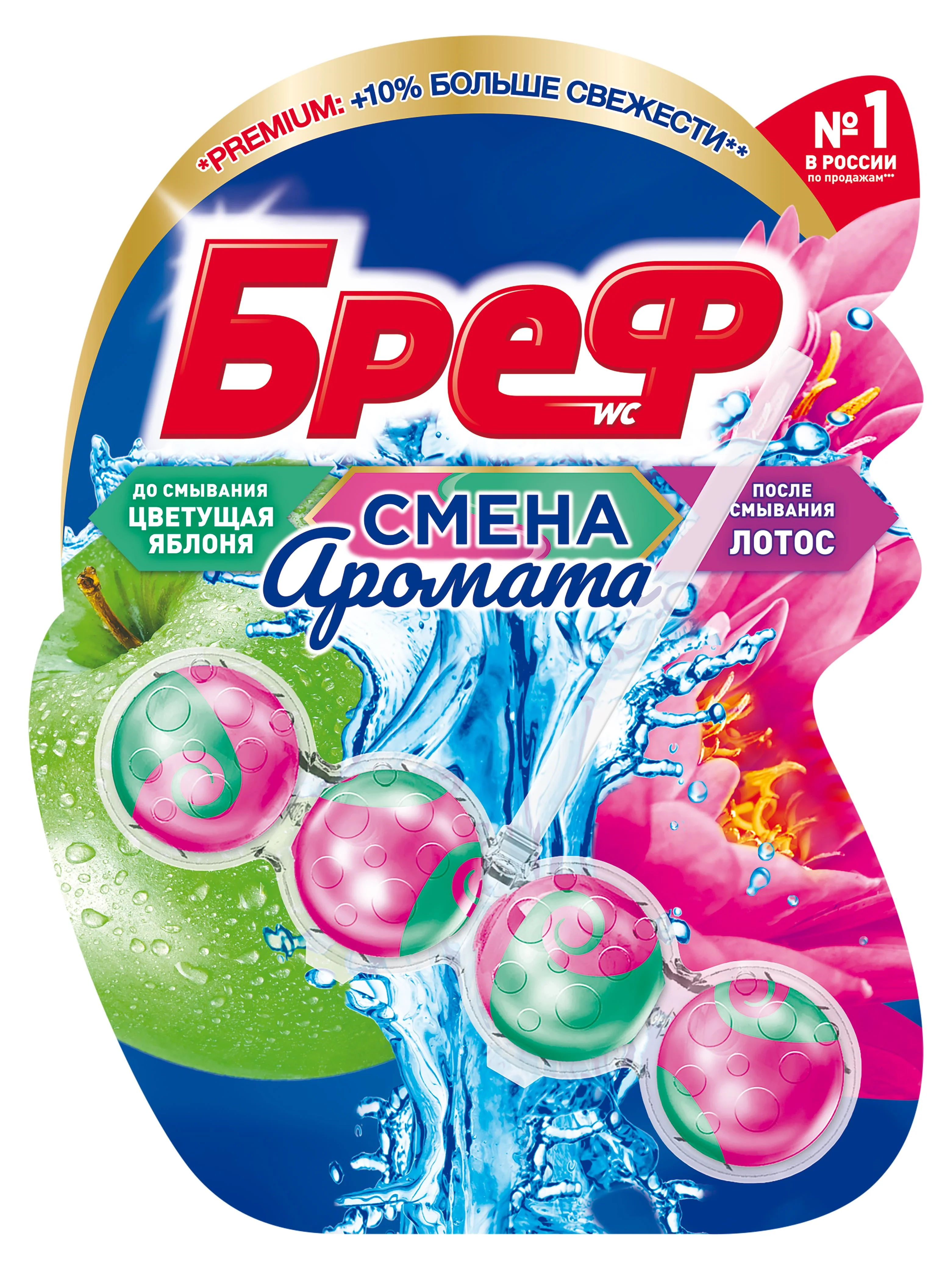 Туалетный блок Бреф Смена Аромата "Цветущая яблоня - Лотос", 50 г