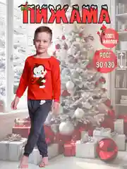 Алый пижама детская для девочки и для мальчика