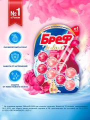 Туалетный блок Бреф ДеЛюкс Нежная магнолия, средство для туалета 2 блока (100г)