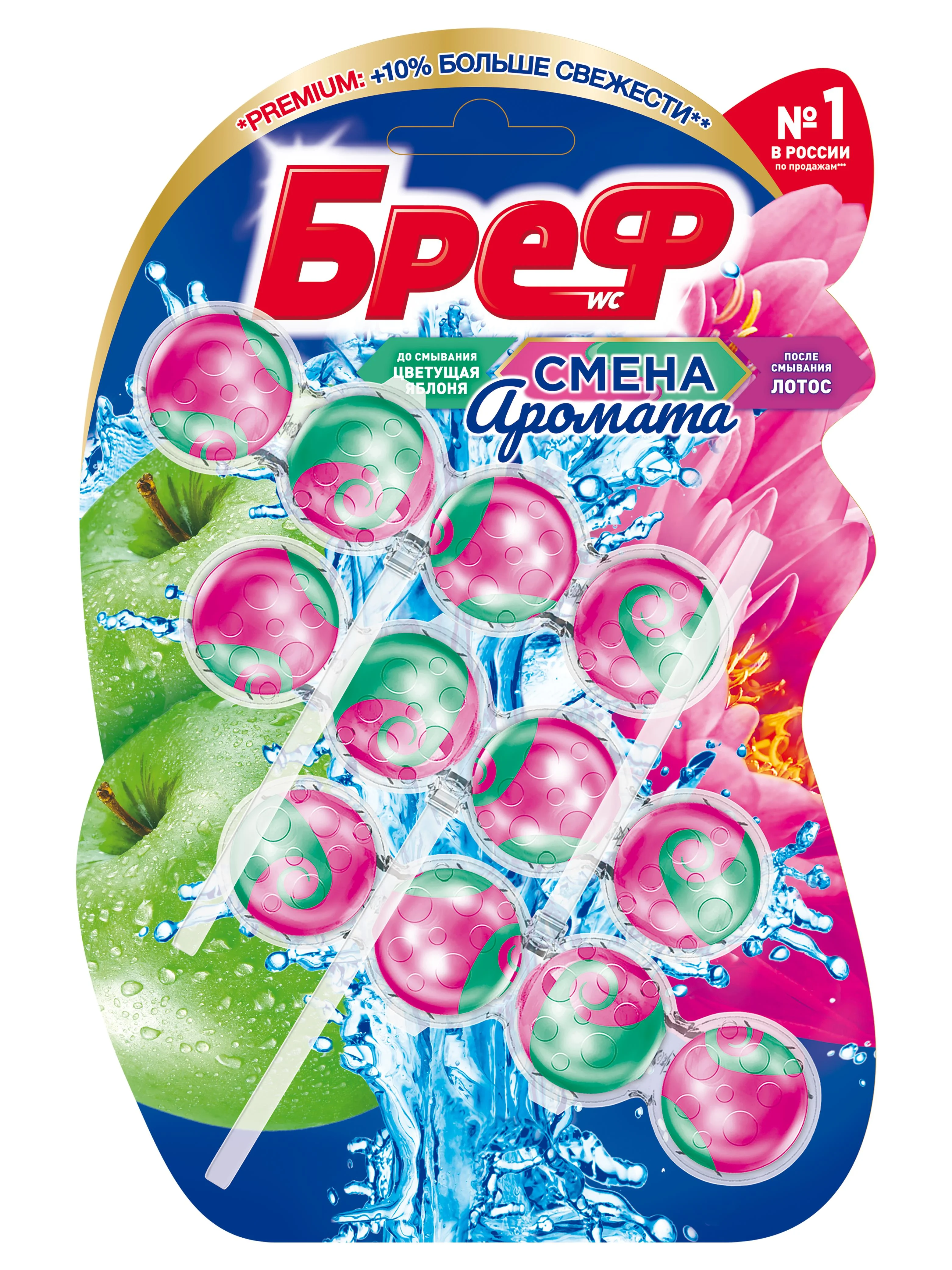 Туалетный блок Бреф Смена Аромата Цветущая яблоня - Лотос, 3 блока (150г)