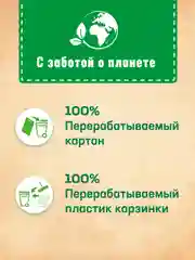 Туалетный блок Бреф Смена Аромата Цветущая яблоня - Лотос, 3 блока (150г)