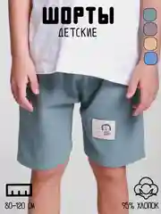 Зелёный хаки шорты для мальчика детские летние, 80-120 см