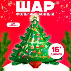 Зеленый шары фольгированные фигурные, для палочки, разные животные