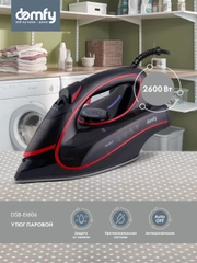 Утюг DOMFY DSC-EI606, 2600 Вт, черно-красный
