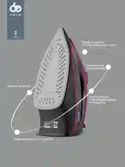 Утюг DOMFY DSC-EI606, 2600 Вт, черно-красный