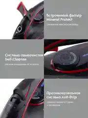 Утюг DOMFY DSC-EI606, 2600 Вт, черно-красный