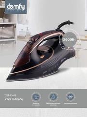 Утюг Domfy DSC-EI605, 2600Вт, черный/золотистый