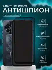 Защитное стекло антишпион для Tecno Spark 30 Pro ( Техно спарк 30 про  )