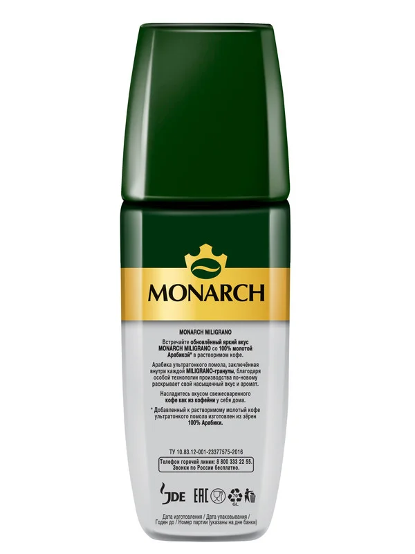 Кофе растворимый MONARCH MILIGRANO, молотый в растворимом, 90 г