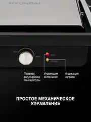 Электрогриль Hyundai HYG-1043, черный и черный