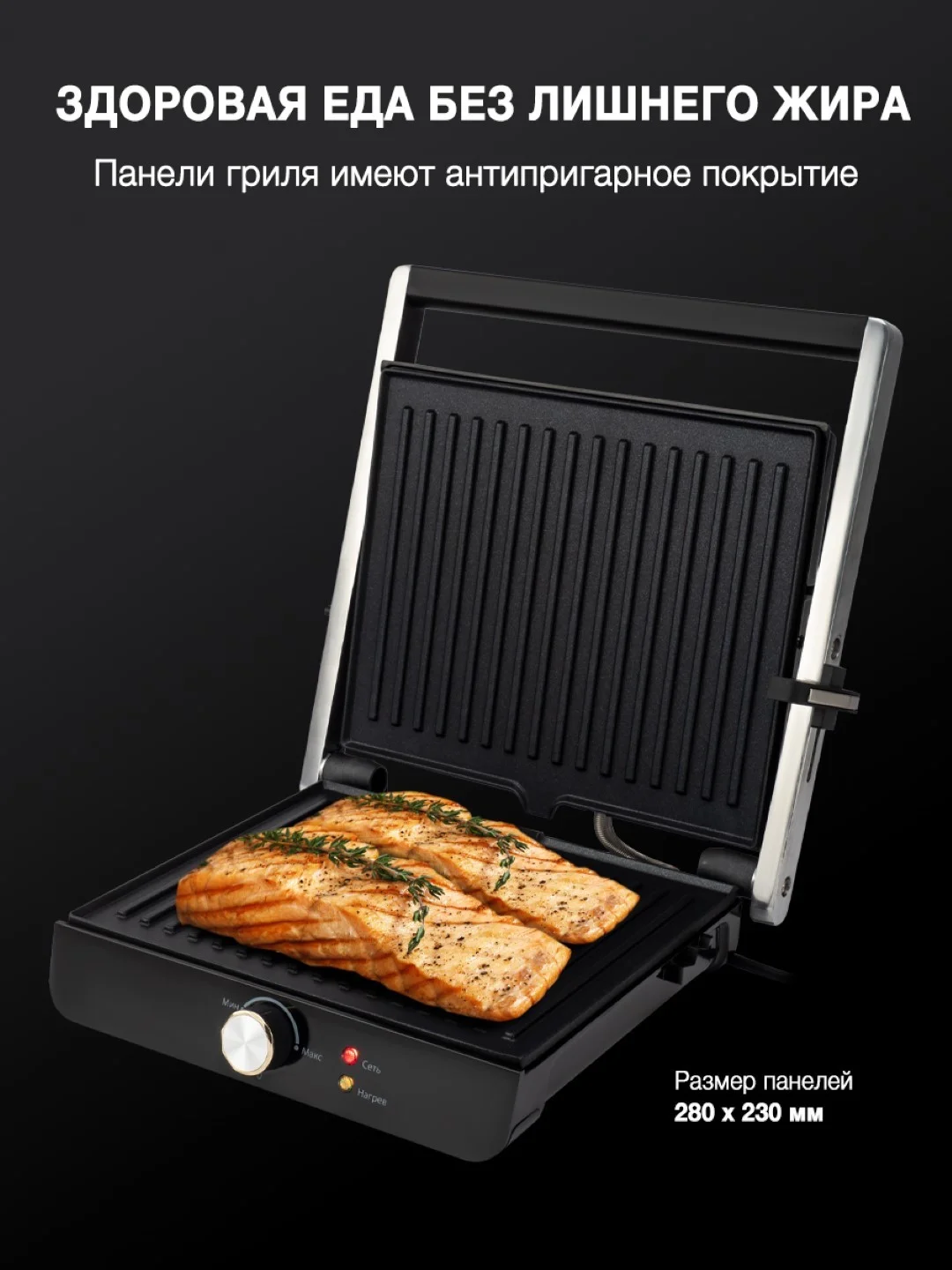 Электрогриль Hyundai HYG-1043, черный и черный