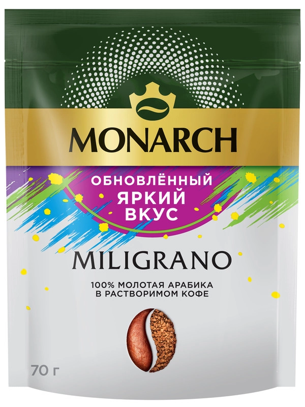 Кофе раcтворимый Monarch Miligrano, молотый в растворимом, 70г