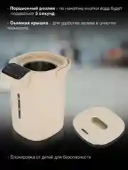 Термопот Hyundai HYTP-3144, кремовый