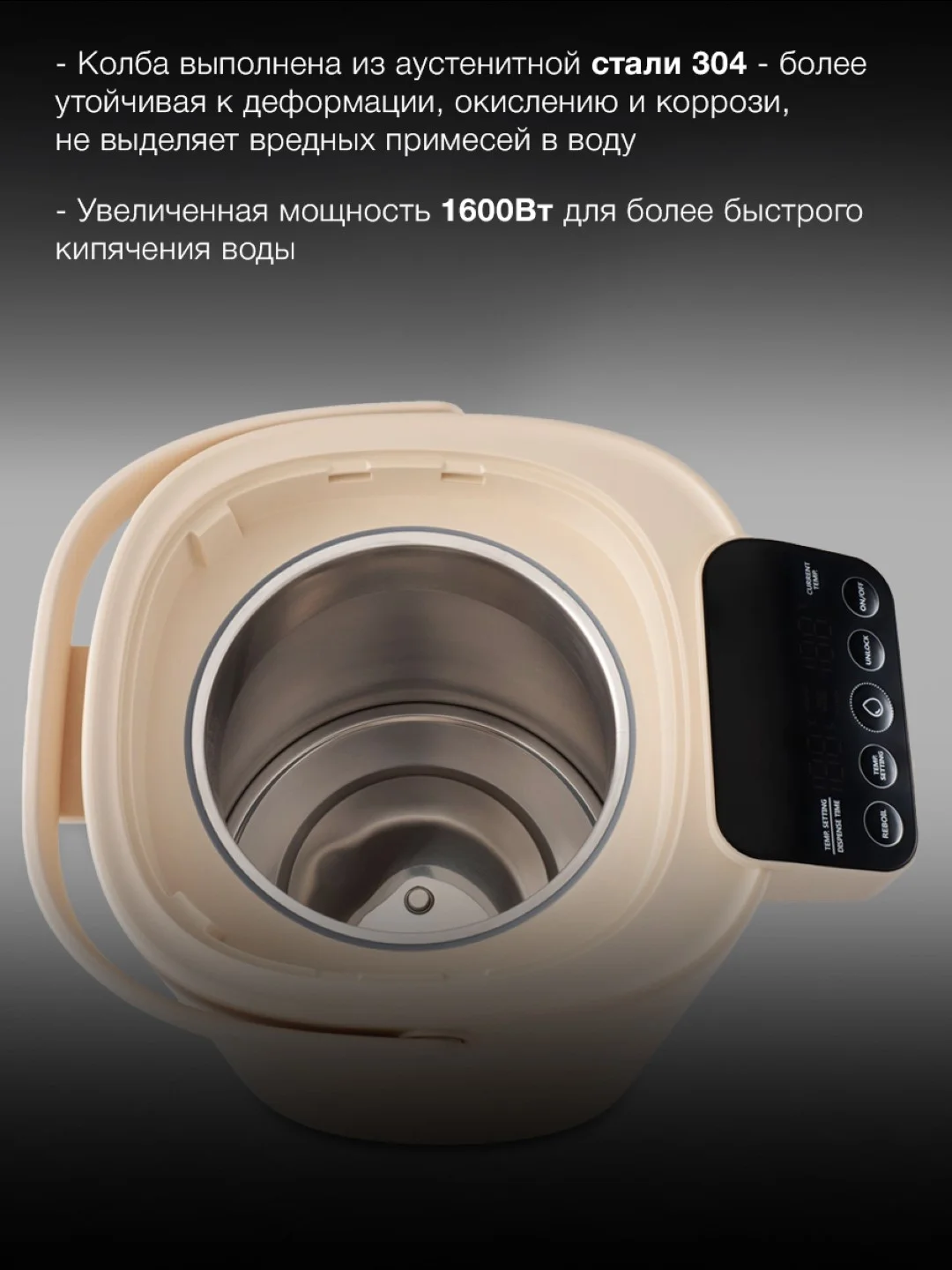 Термопот Hyundai HYTP-3144, кремовый