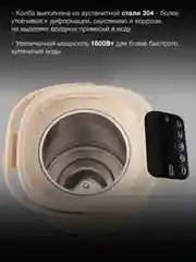 Термопот Hyundai HYTP-3144, кремовый