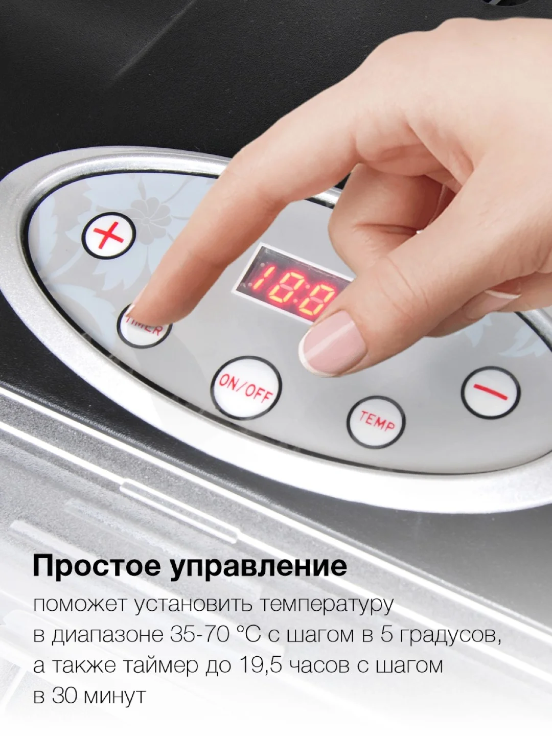Сушилка для овощей и фруктов Hyundai HYFD-1803, черный, 27 поддонов