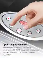 Сушилка для овощей и фруктов Hyundai HYFD-1803, черный, 27 поддонов