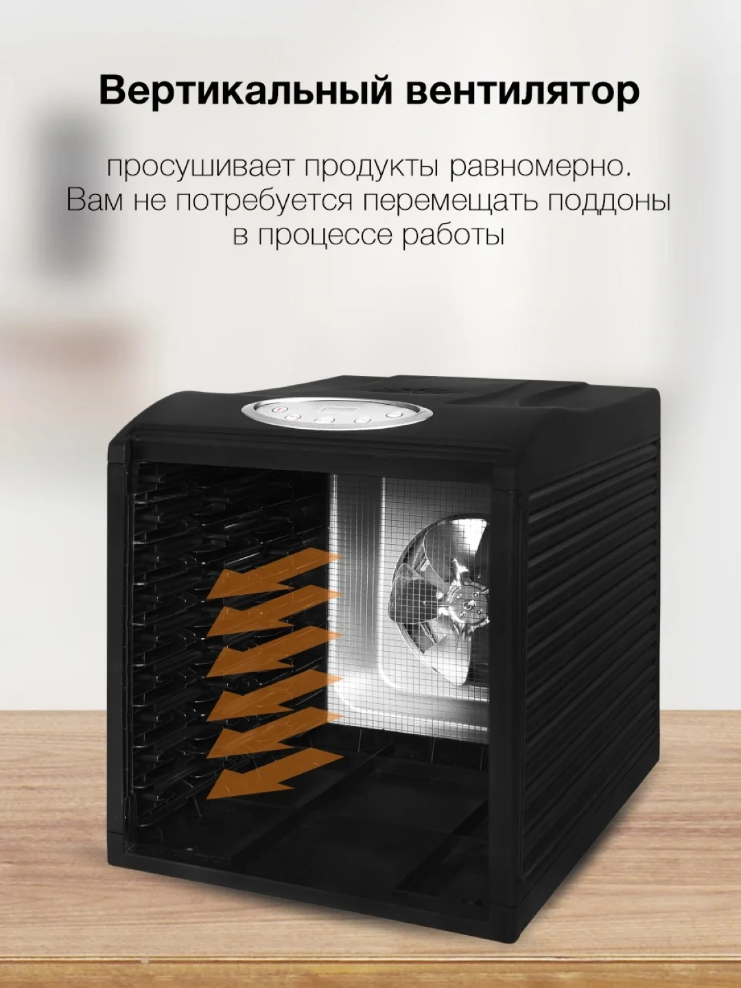 Сушилка для овощей и фруктов Hyundai HYFD-1803, черный, 27 поддонов