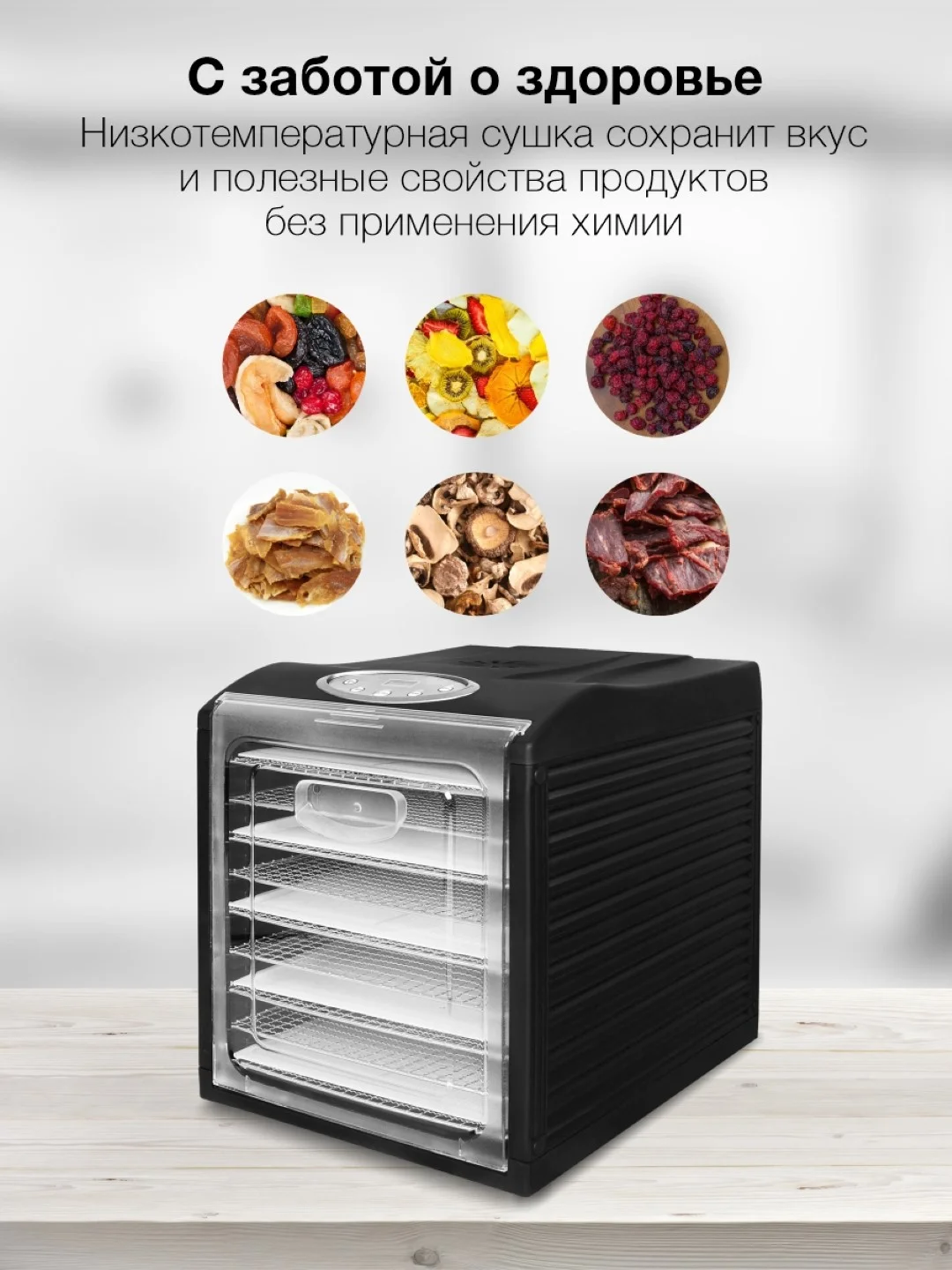 Сушилка для овощей и фруктов Hyundai HYFD-1803, черный, 27 поддонов
