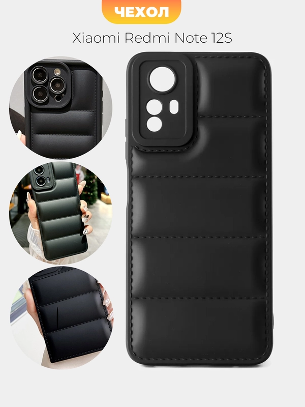 Чехол Xiaomi Redmi Note 12s (Сяоми Редми Ноут 12с) противоударный выпуклый
