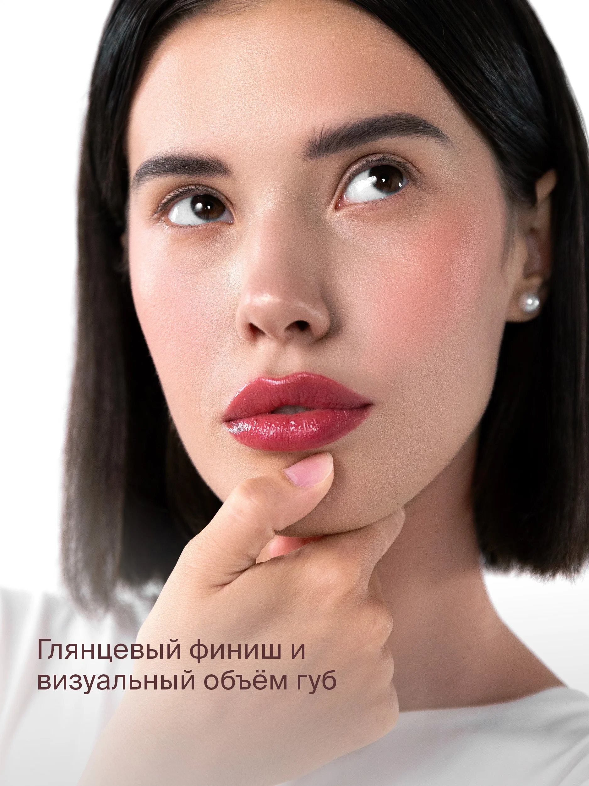 Divage губная помада Lipstick Nude Balm, тон 3