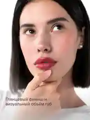 Divage губная помада Lipstick Nude Balm, тон 3