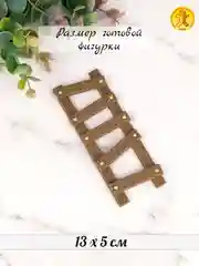 Силиконовая форма "Лесенка", силиконовый молд, форма для шоколада
