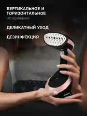Отпариватель ручной Hyundai H-HS02127, черный / розовый