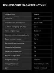 Отпариватель ручной Hyundai H-HS02127, черный / розовый