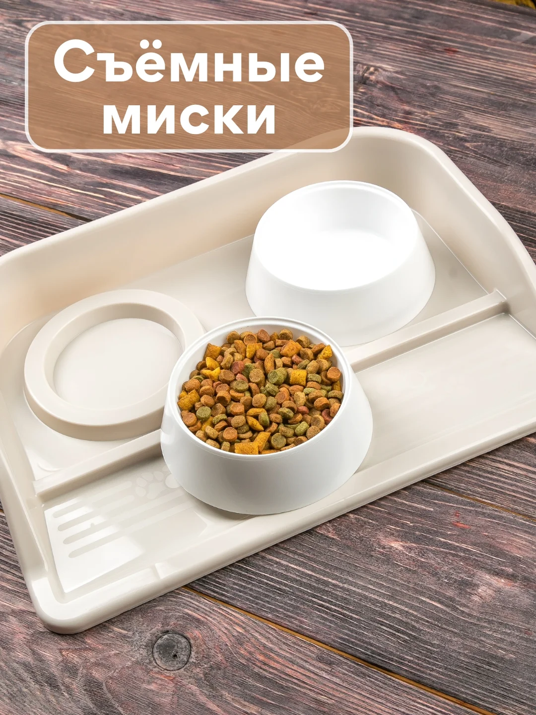 Бежевый миска с подставкой для кошек и собак, миска для животных