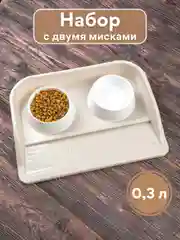 Бежевый миска с подставкой для кошек и собак, миска для животных