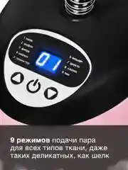 Отпариватель напольный Hyundai H-US02543, розовый / черный