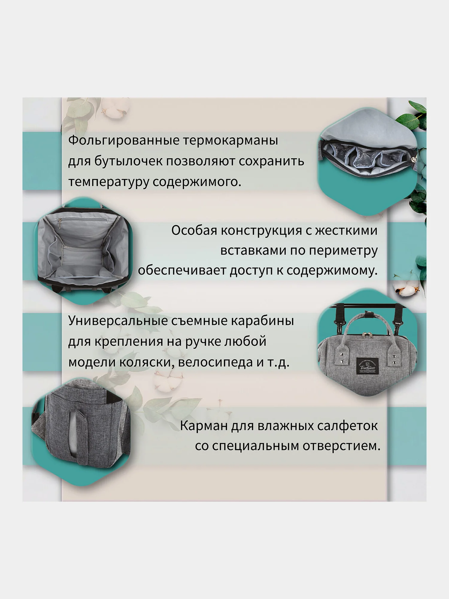 Рюкзак сумка женский для мамы и малыша, коляски беременных для девочки 2 в 1, 270818
