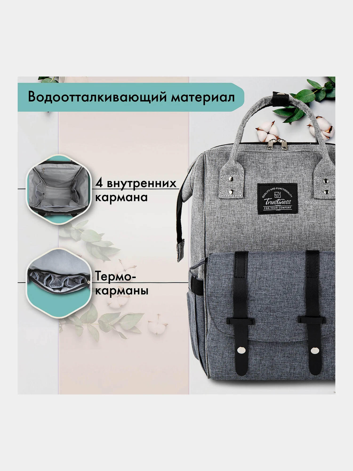 Рюкзак сумка женский для мамы и малыша, коляски беременных для девочки 2 в 1, 270818