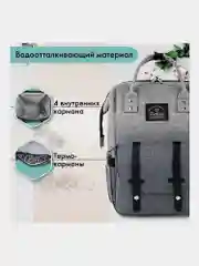 Рюкзак сумка женский для мамы и малыша, коляски беременных для девочки 2 в 1, 270818