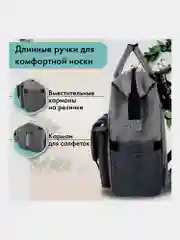 Рюкзак сумка женский для мамы и малыша, коляски беременных для девочки 2 в 1, 270818