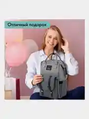 Рюкзак сумка женский для мамы и малыша, коляски беременных для девочки 2 в 1, 270818