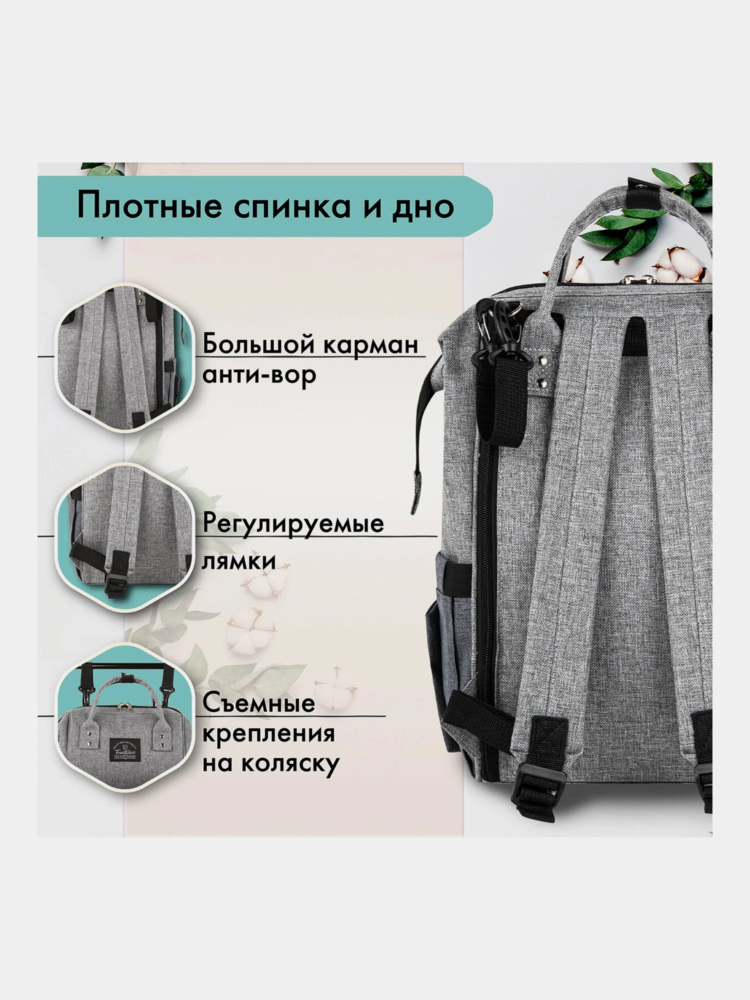 Рюкзак сумка женский для мамы и малыша, коляски беременных для девочки 2 в 1, 270818