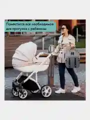 Рюкзак сумка женский для мамы и малыша, коляски беременных для девочки 2 в 1, 270818