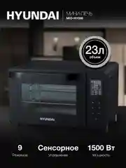 Мини-печь Hyundai MIO-HY088, черный